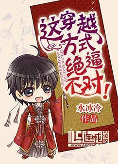 重生之被迫从良
