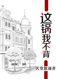 民国投机者
