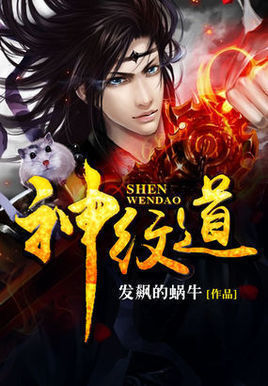 重生之完美未来