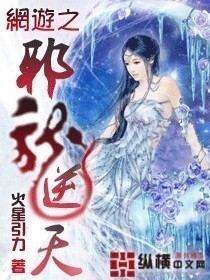 九转重生