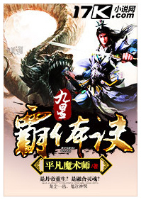 归来仍是那个少年